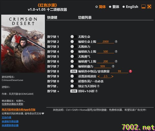 QQ20260507-231951_7002.net_7002.net.jpg