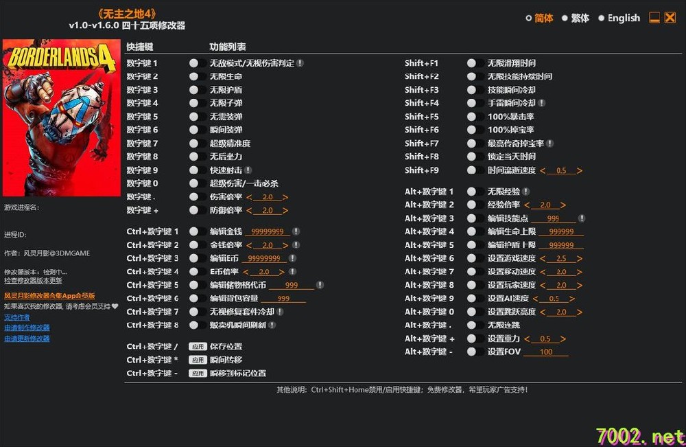 QQ20260507-232540_7002.net_7002.net.jpg