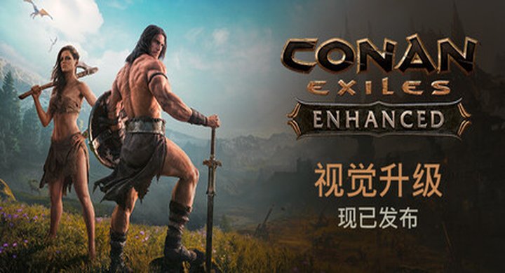 流放者柯南：增强版|Conan Exiles Enhanced|v1.0.1|官方简体中文|支持键盘.鼠标.手柄|容量58.9GB