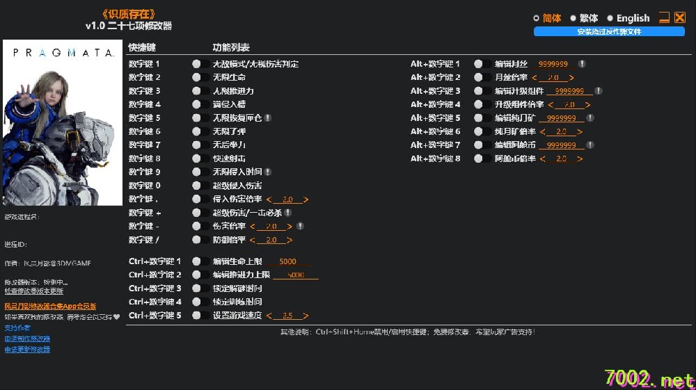 QQ20260524-205306_7002.net.jpg