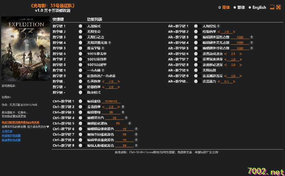 QQ20260524-205202_7002.net.jpg