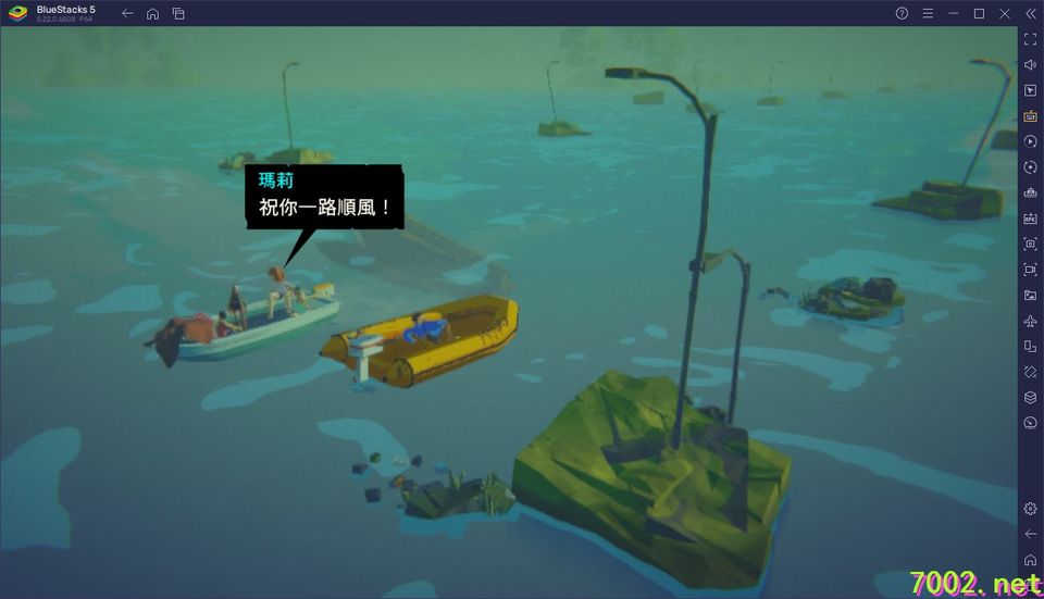 《水隐之城v1.8》[完整版]Steam移植」-手机移植版.均亲测可玩