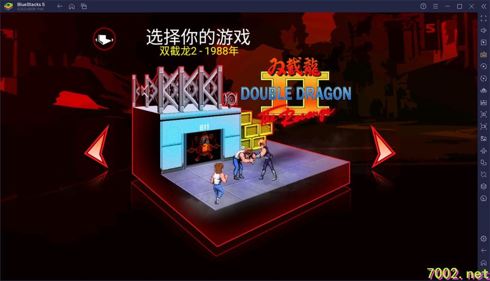 《双截龙三部曲v1.8.5》[完整版]Steam移植」-手机移植版.均亲测可玩