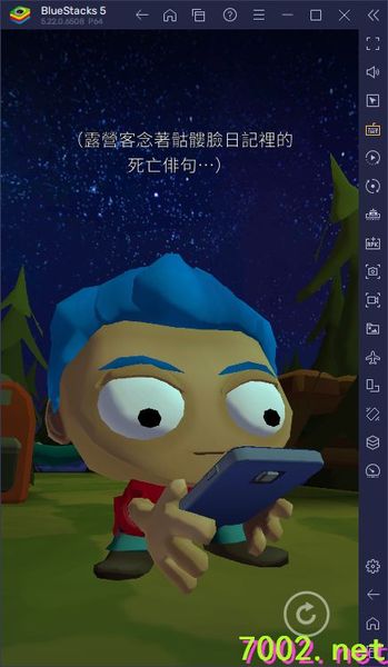 QQ20260530-233849_7002.net_7002.net.jpg