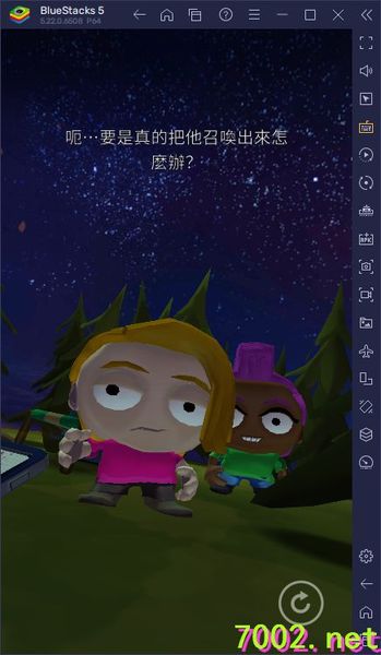QQ20260530-233853_7002.net_7002.net.jpg