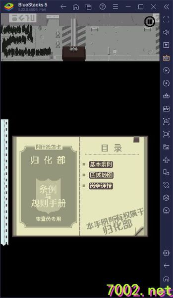 QQ20260530-235740_7002.net_7002.net.jpg