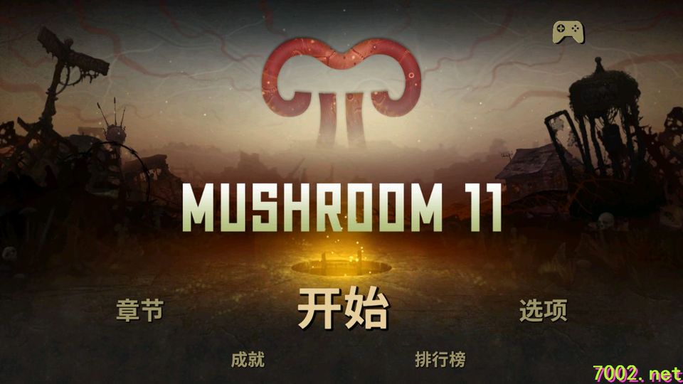 《蘑菇 11v1.13.23》[完整版]Steam移植」-手机移植版.均亲测可玩