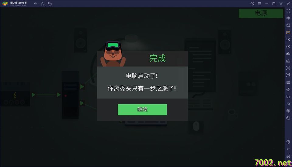 QQ20260531-163808_7002.net_7002.net.jpg