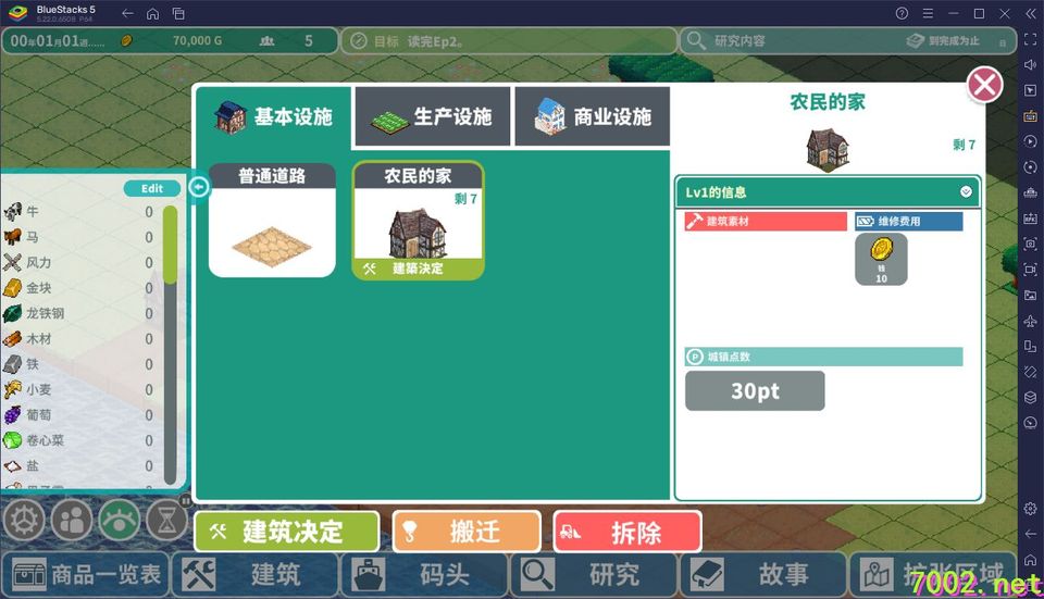 QQ20260531-165305_7002.net_7002.net.jpg