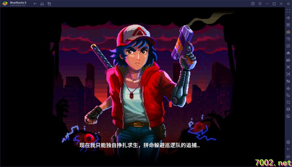 《光之战士改写命运v1.0.61》[完整版]Steam移植」-手机移植版下载-.均亲测可玩