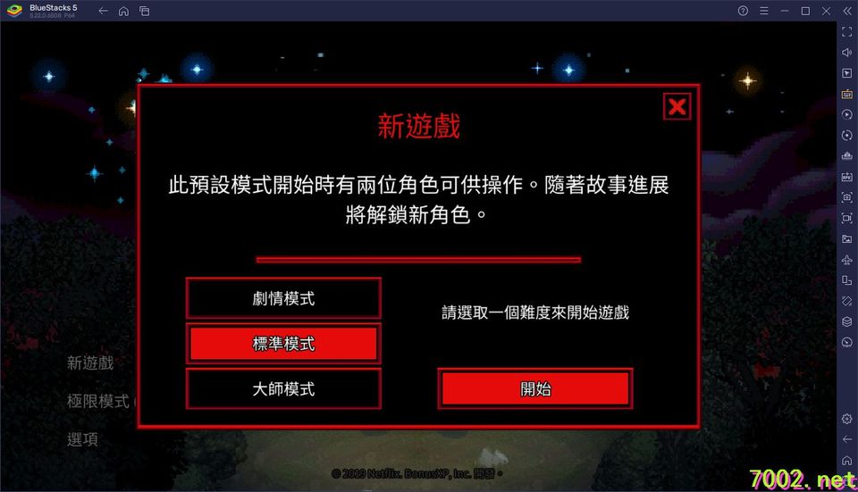 QQ20260531-194329_7002.net_7002.net.jpg