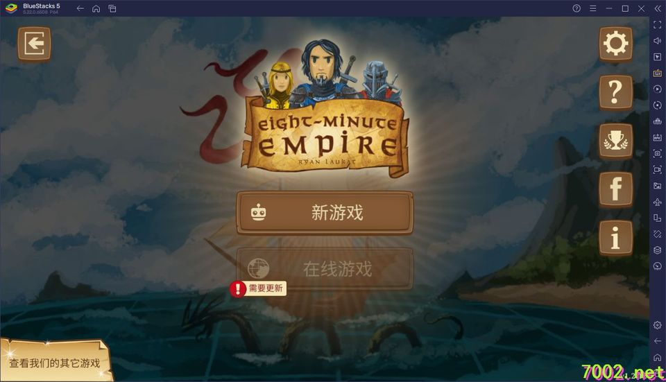 《八分钟帝国v1.2.12》[完整版]Steam移植」，点击链接或复制整段内容，打开「夸克APP」即可获取。 /~e0cb3YqeIe~:/ 链接：https://pan.quark.cn/s/899d71dd7f19