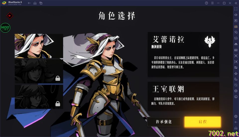 「罪域征途_内置作弊菜单」-手机移植版下载-.均亲测可玩