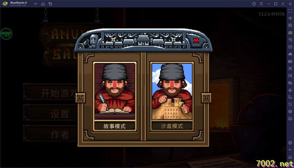 QQ20260530-000533_7002.net_7002.net.jpg