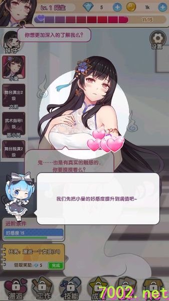 QQ20260530-184018_7002.net_7002.net.jpg