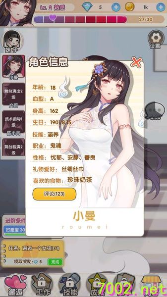 QQ20260530-184053_7002.net_7002.net.jpg