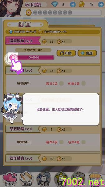 QQ20260530-184117_7002.net_7002.net.jpg