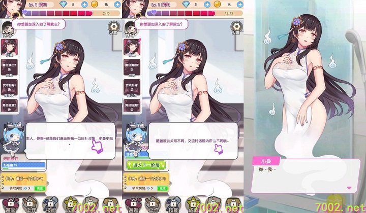 「明星经纪人：心跳链接_v1.0.5_免广告直接获得奖励」-手机移植版下载-.均亲测可玩