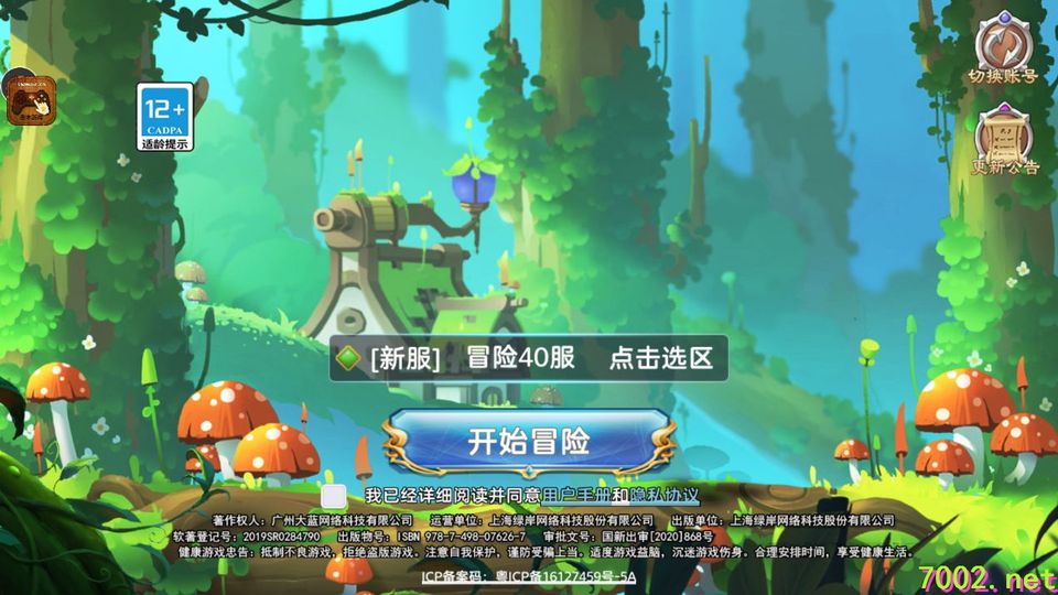 QQ20260530-192409_7002.net_7002.net.jpg