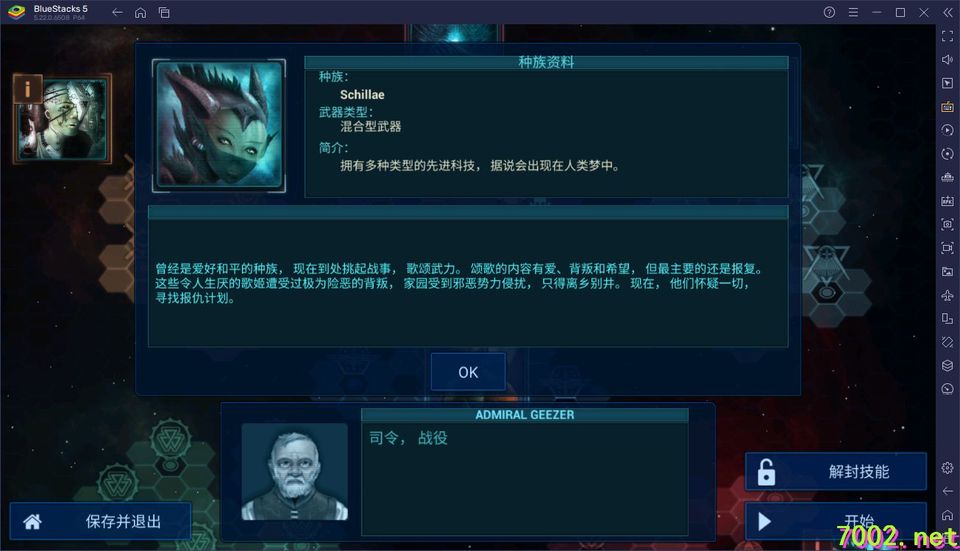 QQ20260530-192941_7002.net_7002.net.jpg