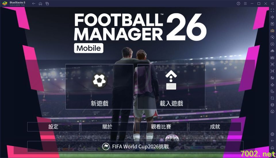 《足球经理2026》[完整版]Steam移植」-手机移植版下载-.均亲测可玩