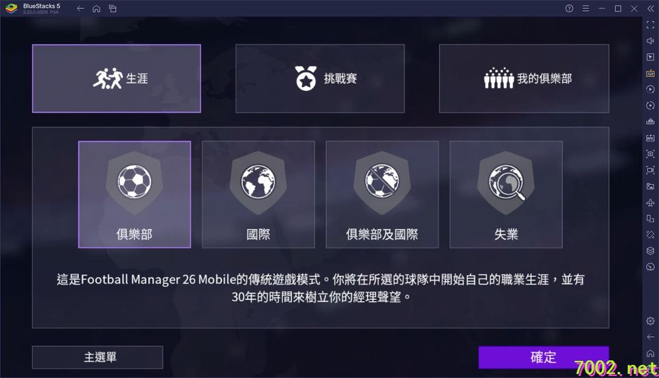 QQ20260530-193318_7002.net_7002.net.jpg