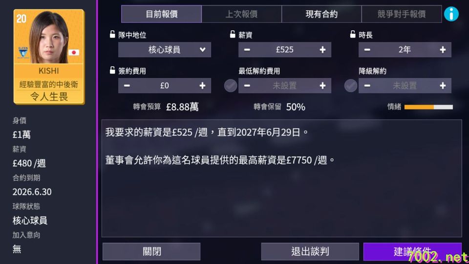 QQ20260530-193504_7002.net_7002.net.jpg