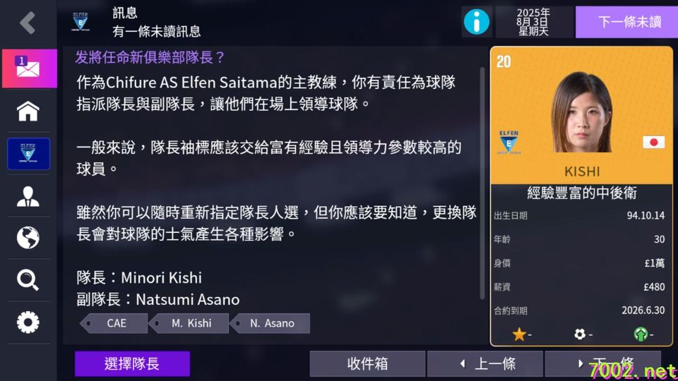 QQ20260530-193454_7002.net_7002.net.jpg