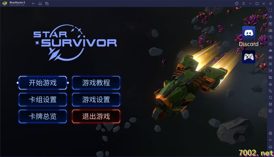 《星际幸存者v1.0.349》[完整版]Steam移植」-手机移植版下载-.均亲测可玩