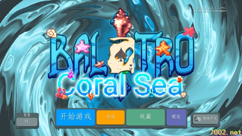 《小丑牌珊瑚海版》[完整版]Steam移植」-手机移植版下载-.均亲测可玩