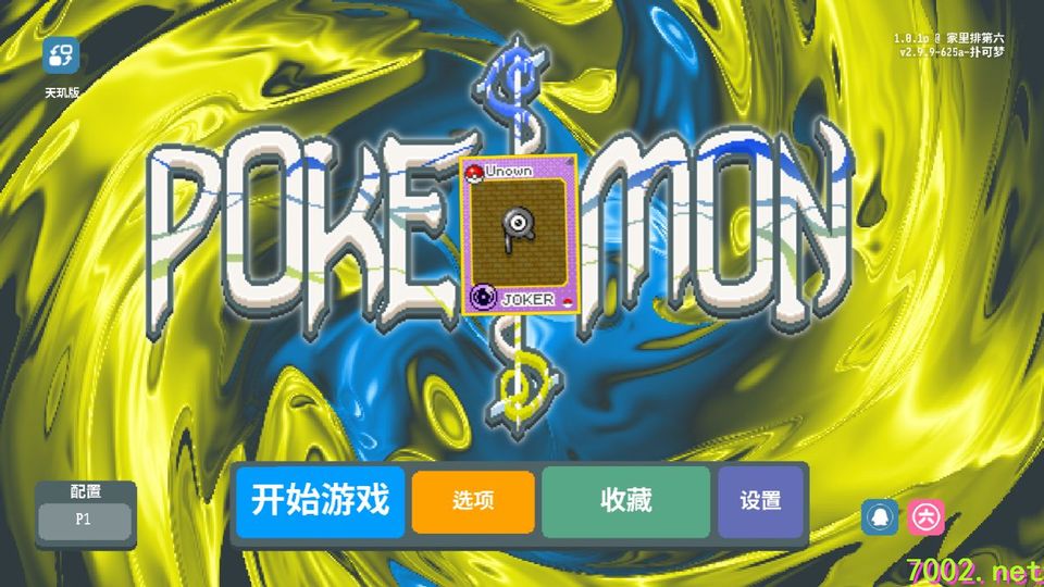QQ20260530-212211_7002.net_7002.net.jpg