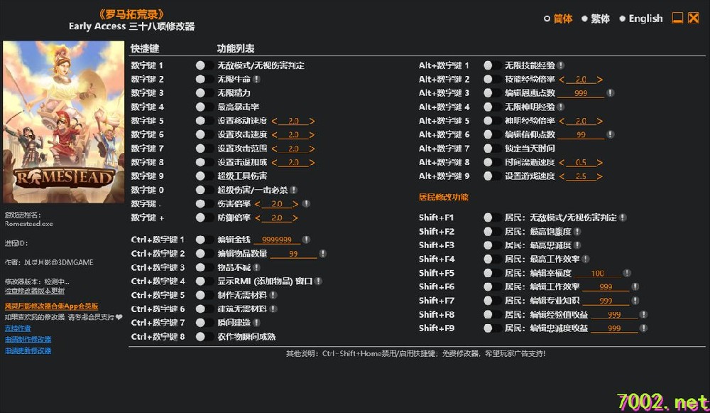 罗马拓荒录 Romestead Early Access Plus 38 Trainer-单机修改器下载-仅支持迅雷（部分修改器仅支持本站游戏本体