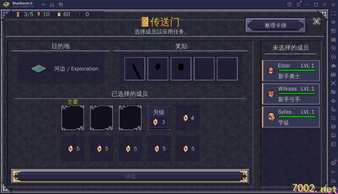 QQ20260609-190950_7002.net.jpg