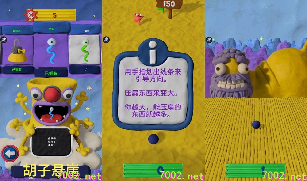 粘土果酱 经典版（完整版）Steam移植 童年经典！