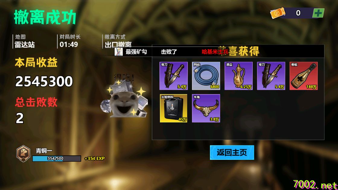 QQ20260608-233942_7002.net.jpg