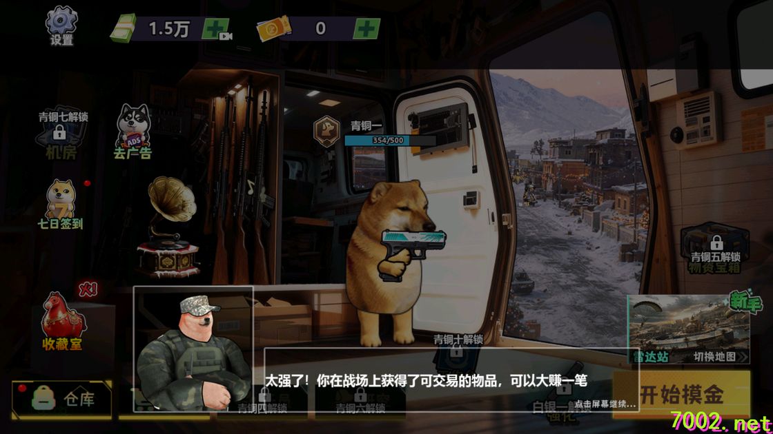 QQ20260608-233948_7002.net.jpg