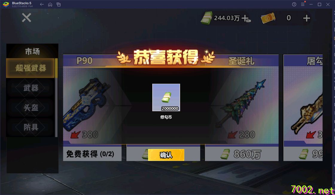 QQ20260608-234149_7002.net.jpg