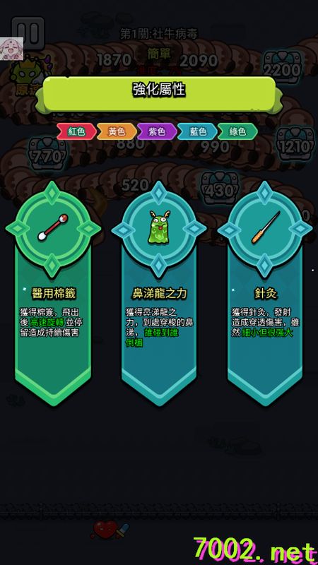 QQ20260608-230205_7002.net.jpg