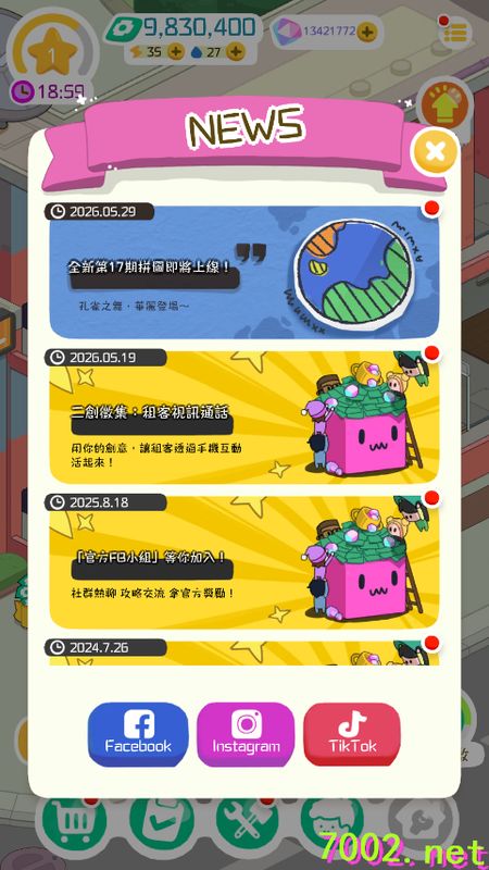 QQ20260608-225432_7002.net.jpg