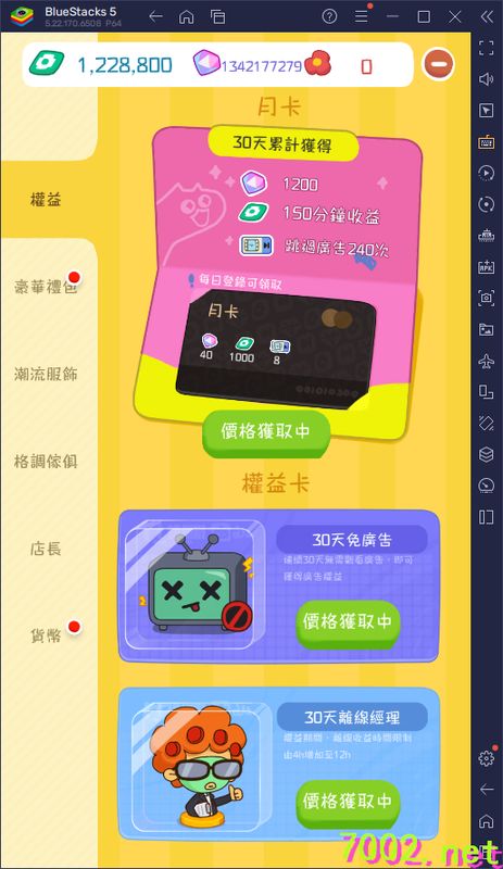 QQ20260608-225313_7002.net.jpg