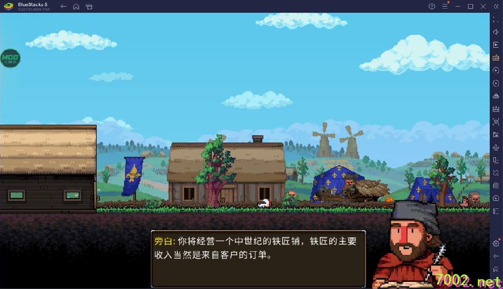 铁匠铺传奇_内置多功能菜单 中文版《铁匠铺传奇（Steam移植）》