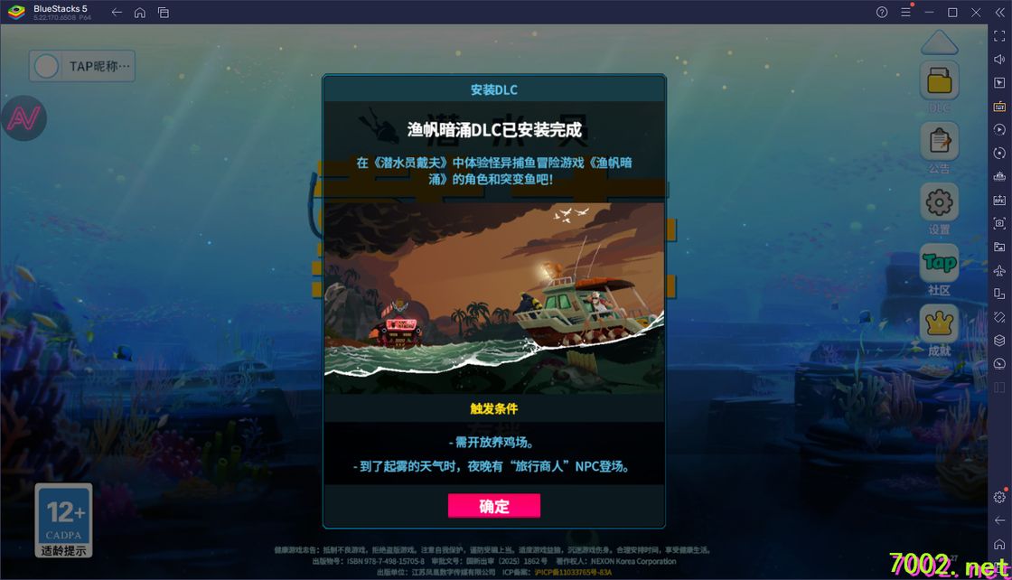 QQ20260607-222320_7002.net.jpg