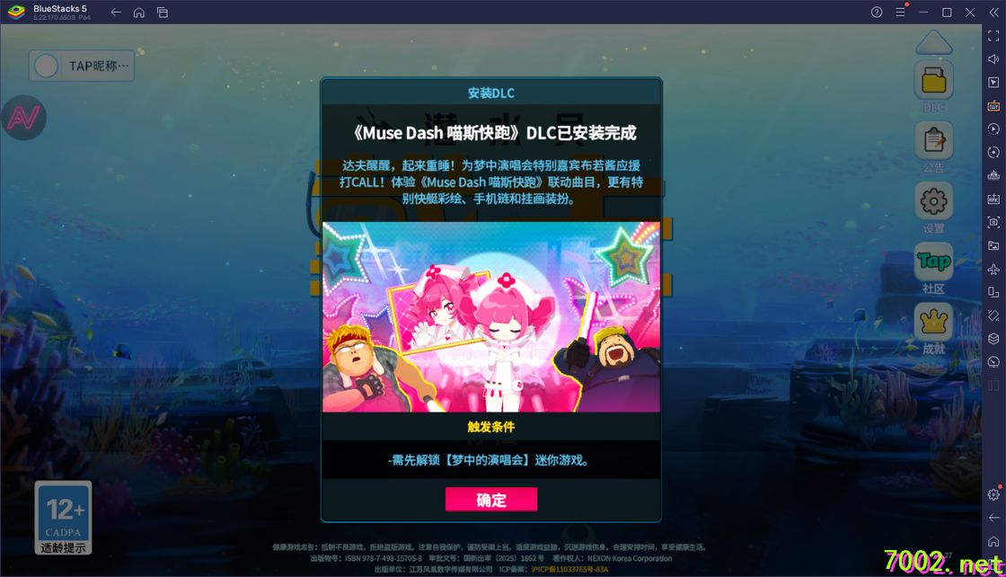 QQ20260607-222328_7002.net.jpg