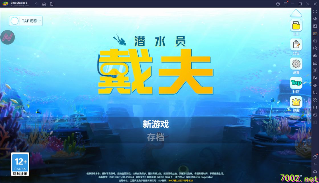 QQ20260607-222332_7002.net.jpg
