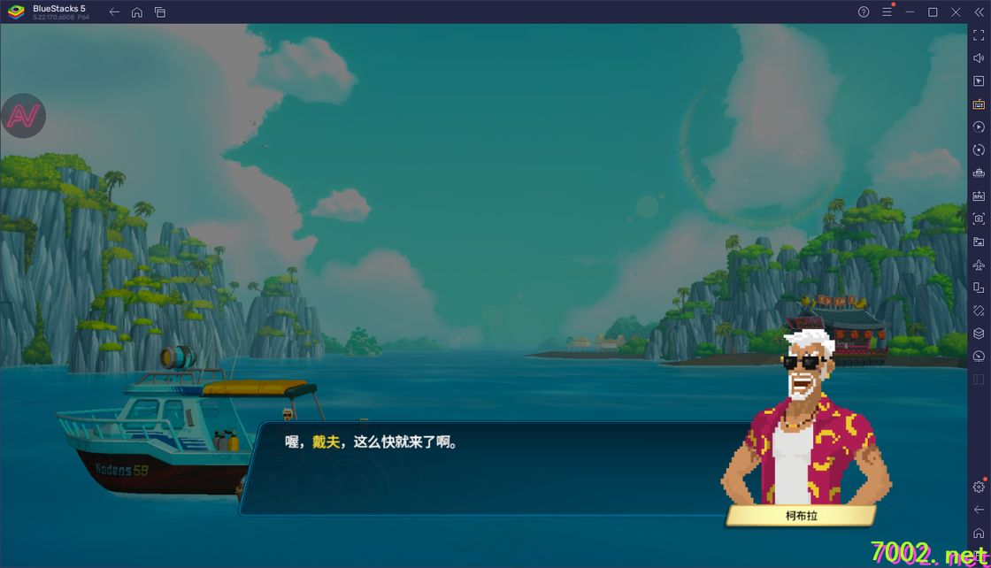 QQ20260607-222359_7002.net.jpg