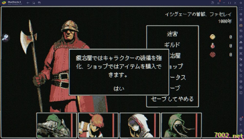龙之遗迹 DragonRuins（完整版）Steam移植 经典迷宫探索游戏！