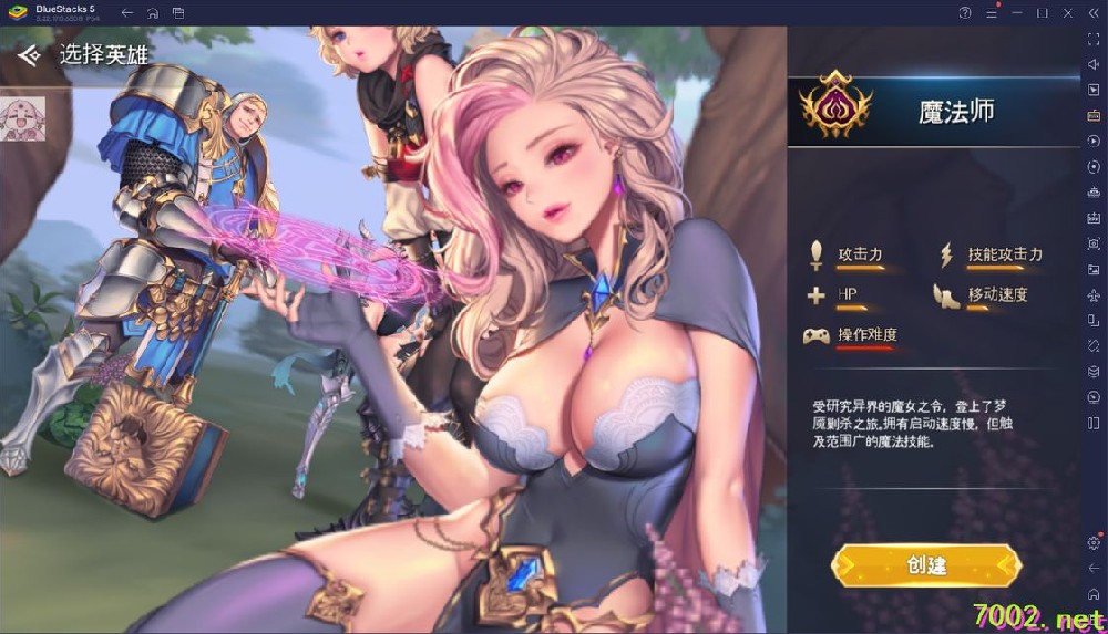 龙之矛（完整版+菜单版）好玩.Steam移植