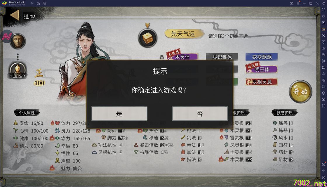 QQ20260607-172402_7002.net.jpg