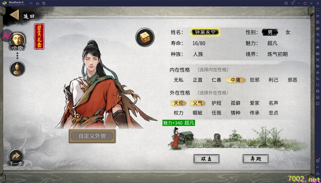 QQ20260607-172343_7002.net.jpg