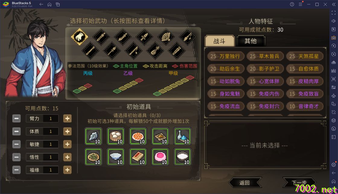 QQ20260606-201452_7002.net.jpg
